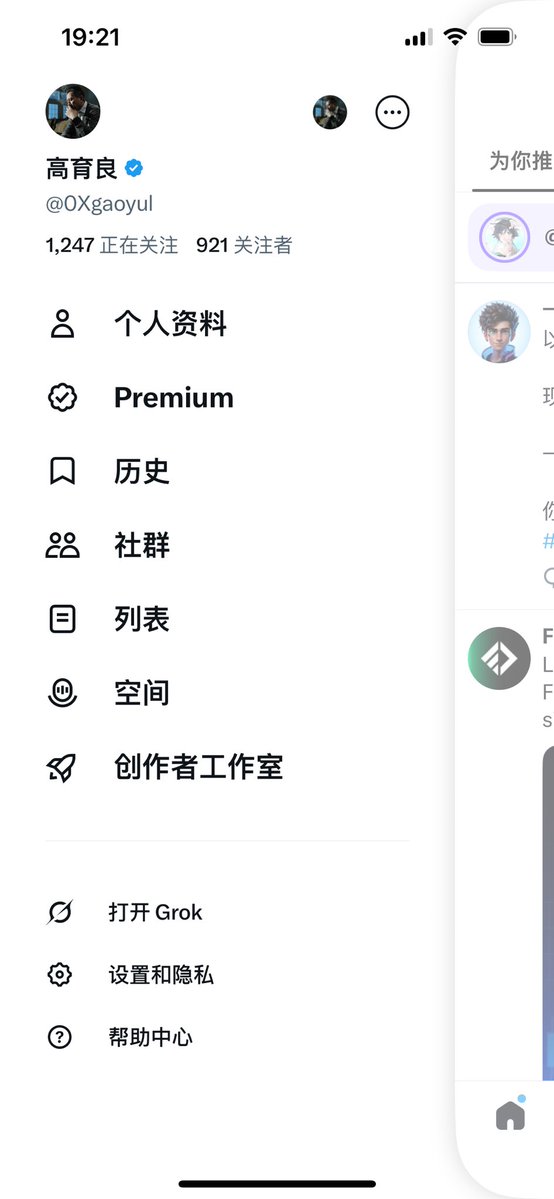 0Xgaoyul's tweet photo. 天塌了

不是说永不取关吗 

为什么我关注的人比关注我的人多那么多

小时候幻想是大侠，可以拯救所有人

现在我需要你们的帮助

#蓝V #互关 #交朋友 https://t.co/Lh5Y4VdAmY