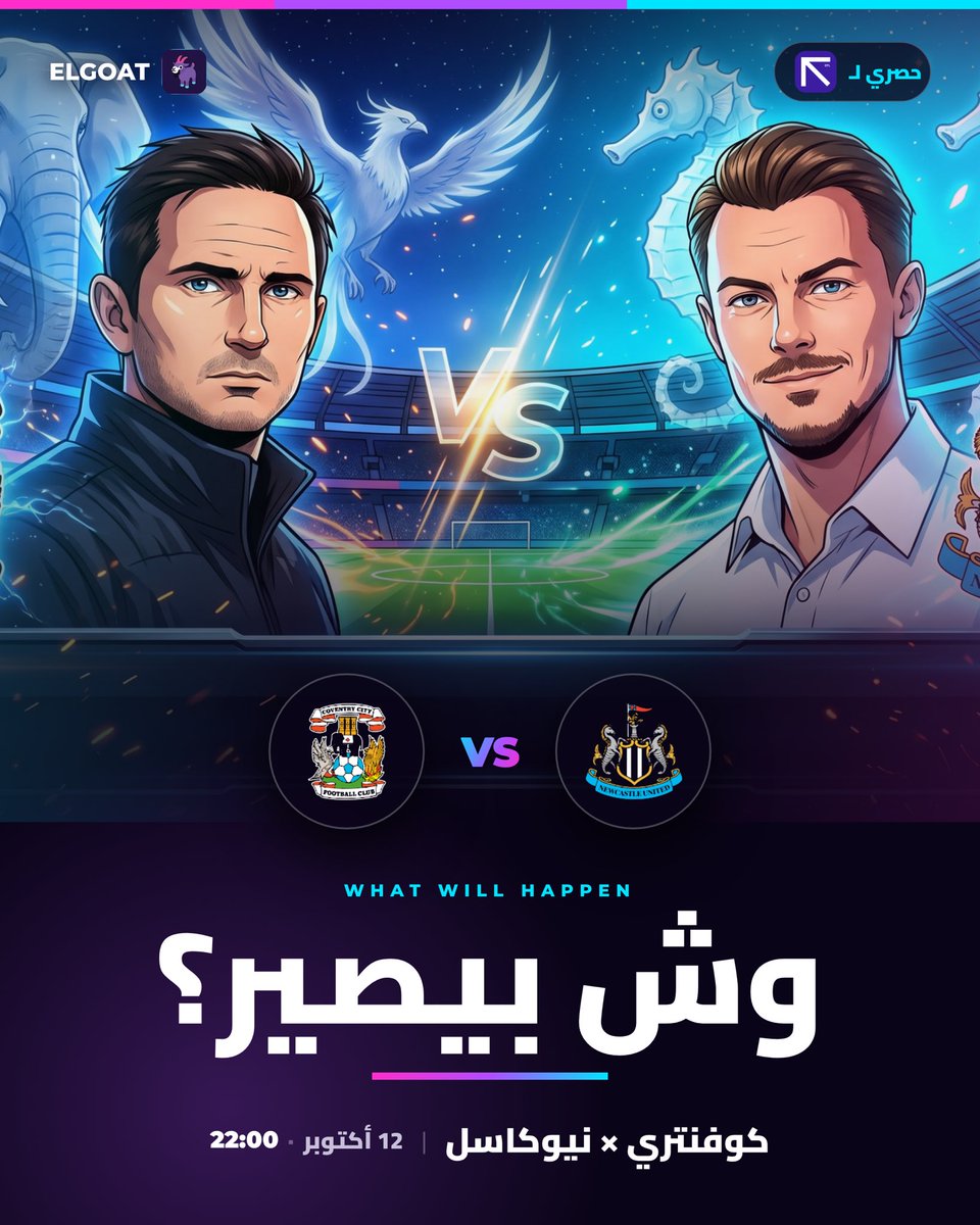 TrendEPL's tweet photo. (وش بيصير؟)

تحليل لتوقعات مستخدمي لعبة القوت لمباراة كوفنتري × نيوكاسل اليوم:

• 94% يرجّحون فوز نيوكاسل
• 1-2 أكثر نتيجة متوقعة
• 55% يتوقعون تسجيل الفريقين
• 83% يرون نيوكاسل أول من يسجّل
• 69% يتوقعون أول هدف بين الدقيقة 31 و 60 https://t.co/WMw3A8TS5T
