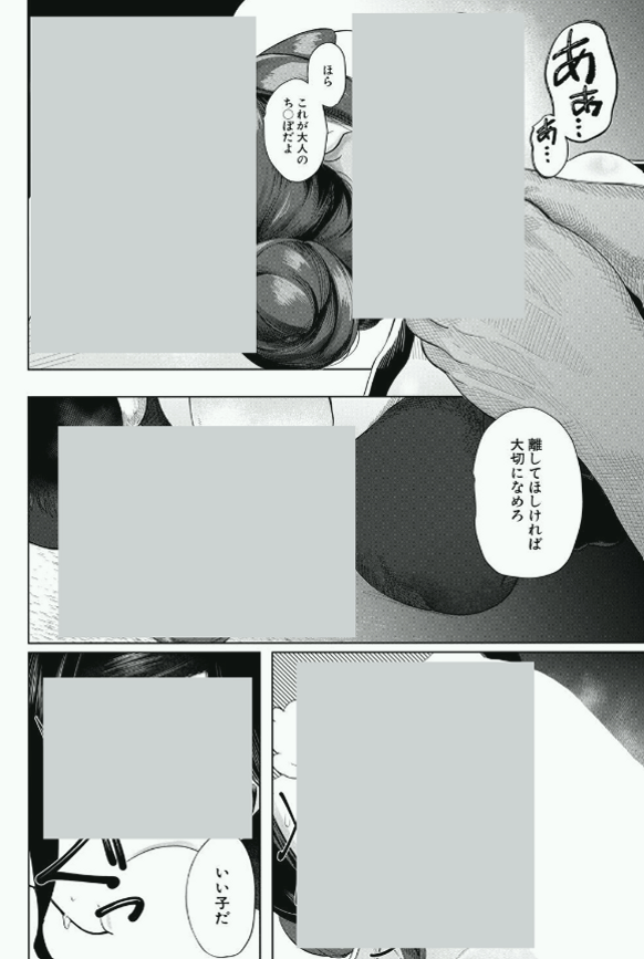 sing89's tweet photo. https://t.co/KqJPuXu8eH