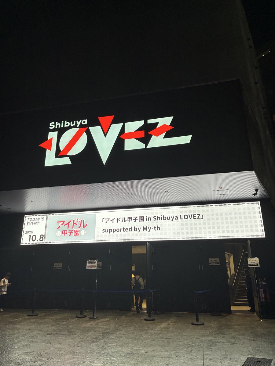 donburiko168's tweet photo. 10/8 アイドル甲子園 in Shibuya LOVEZ supported by My-th
アンビバ開幕ヤラれたわ🫨
初めての会場。3階席まであって渋谷にこんなハコがあったとは！また新たな場所に一緒に来れて嬉しかった☺️ここでワンマンをぜひ‼️
まだ綺麗な楽屋にいつか『増田陽凪参上！』て書いてね笑✍️
 #リンワン #増田陽凪 https://t.co/DE6LtTO0oM