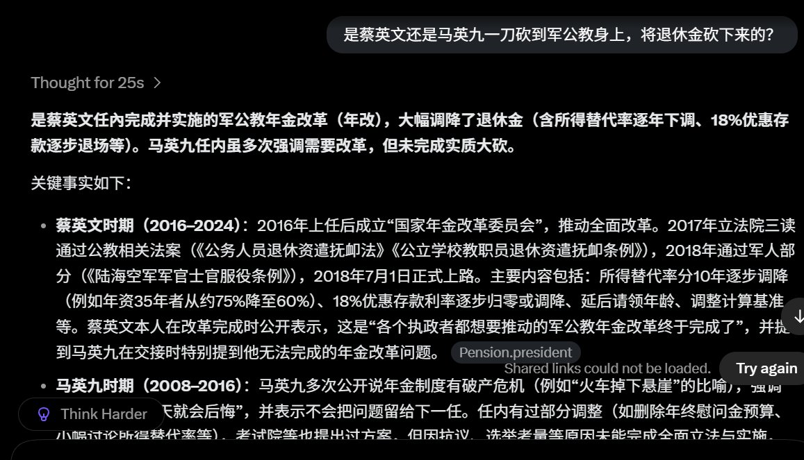chuxinjunlinya9's tweet photo. 我确实记得有过这样的事情 https://t.co/5P6anYLmT6