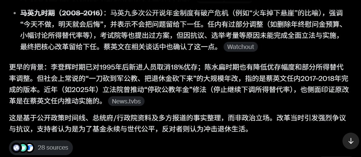 chuxinjunlinya9's tweet photo. 我确实记得有过这样的事情 https://t.co/5P6anYLmT6