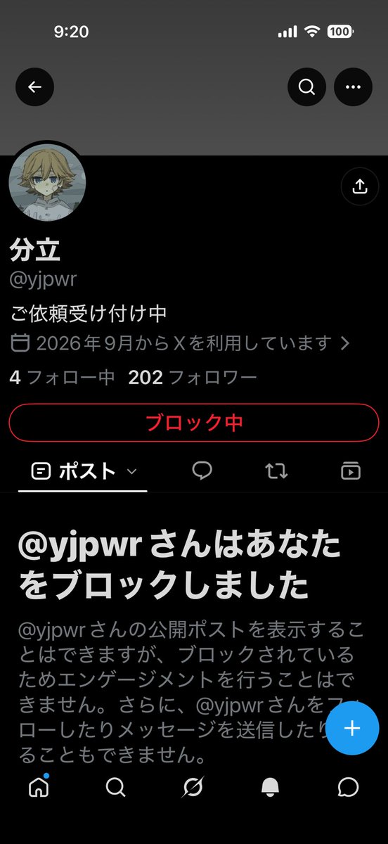 nijikunkamo's tweet photo. #注意喚起　#拡散希望RTお願い致します #有償依頼
なりすましをして有償依頼を受けている詐欺アカウントの通報をお願いします💦注意してはツイートを消しIDを変え同じ文章同じ絵で再度募集しています。また露骨にアカウント名を寄せたり別垢の絵をアイコンに使う嫌がらせもしています(IDはツリーに) https://t.co/TsvclVubLr