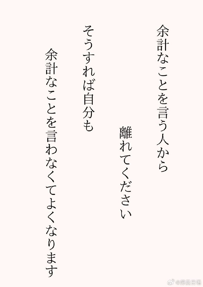 DanyelFormhn's tweet photo. [扯盼险僖崩という、ちょっと変わった響きの言葉だね。皆はこの言葉を知ってる？]， https://t.co/sIt0XQKTys