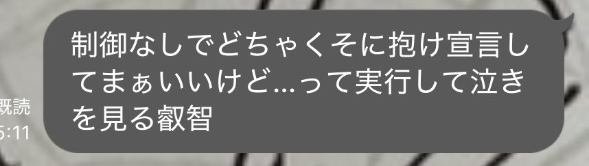 miwaduki_s's tweet photo. おそらくスケベの内容はこんな感じ https://t.co/JloUXbDT9E
