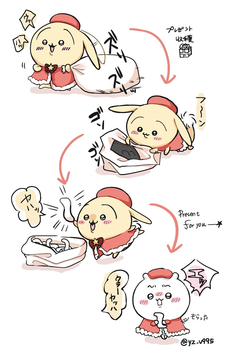 yz_v995's tweet photo. 落書き
クリスマスの🐰🐭

#ちいかわファンアートㅤ https://t.co/8Fio4EQAaS