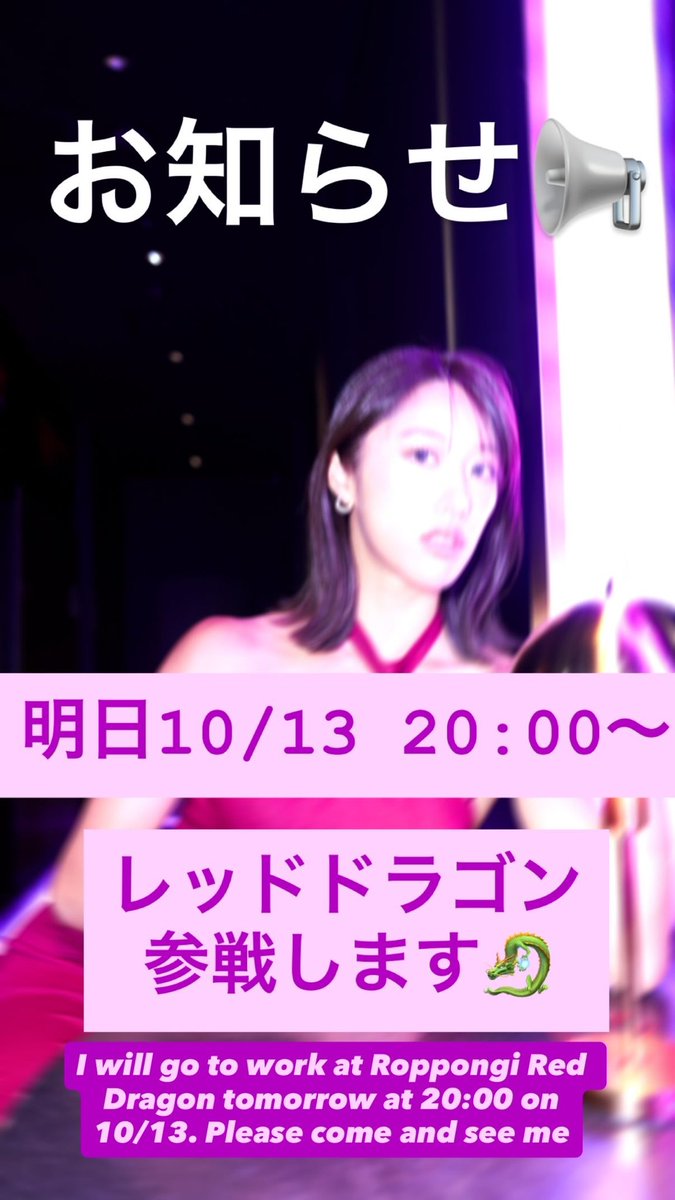 Yuki Takeuchi
