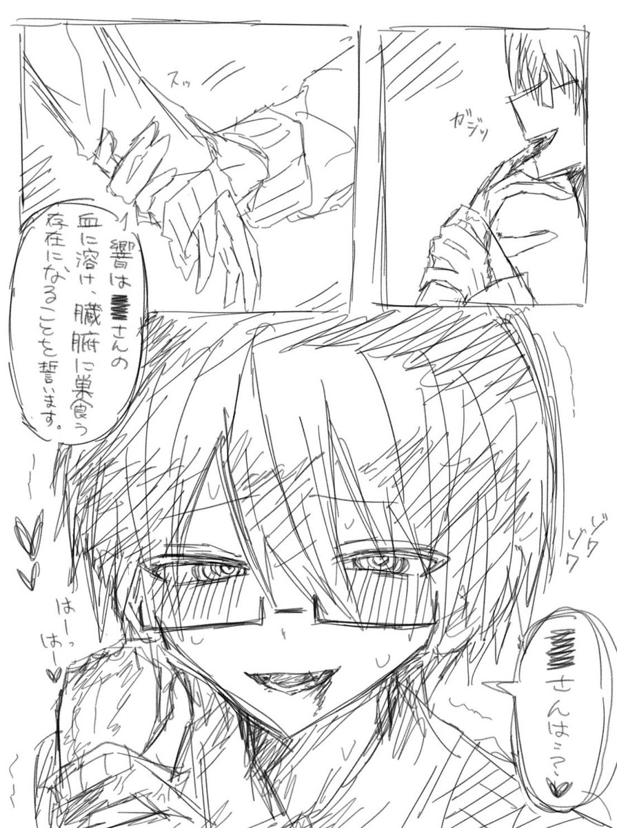 shar_ks29's tweet photo. ⚠️2枚目user手あり
長谷にゃんほんまかわいい🫲🏻👴🏻🫱🏻💗
#あかりさん傘どうぞ https://t.co/lhsVrfwIo9