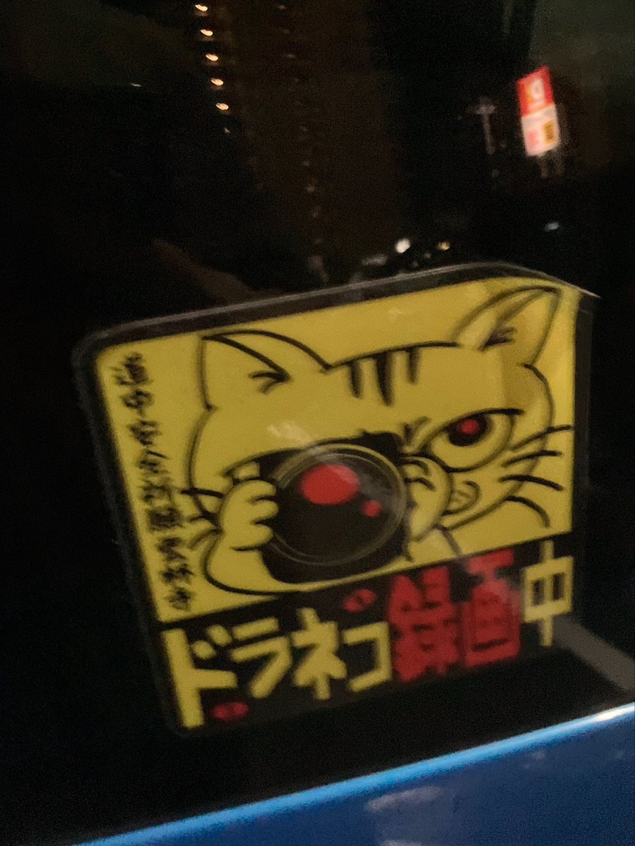 asfi0822's tweet photo. 剥がれ始めてて涙 https://t.co/sOer3WNO3N