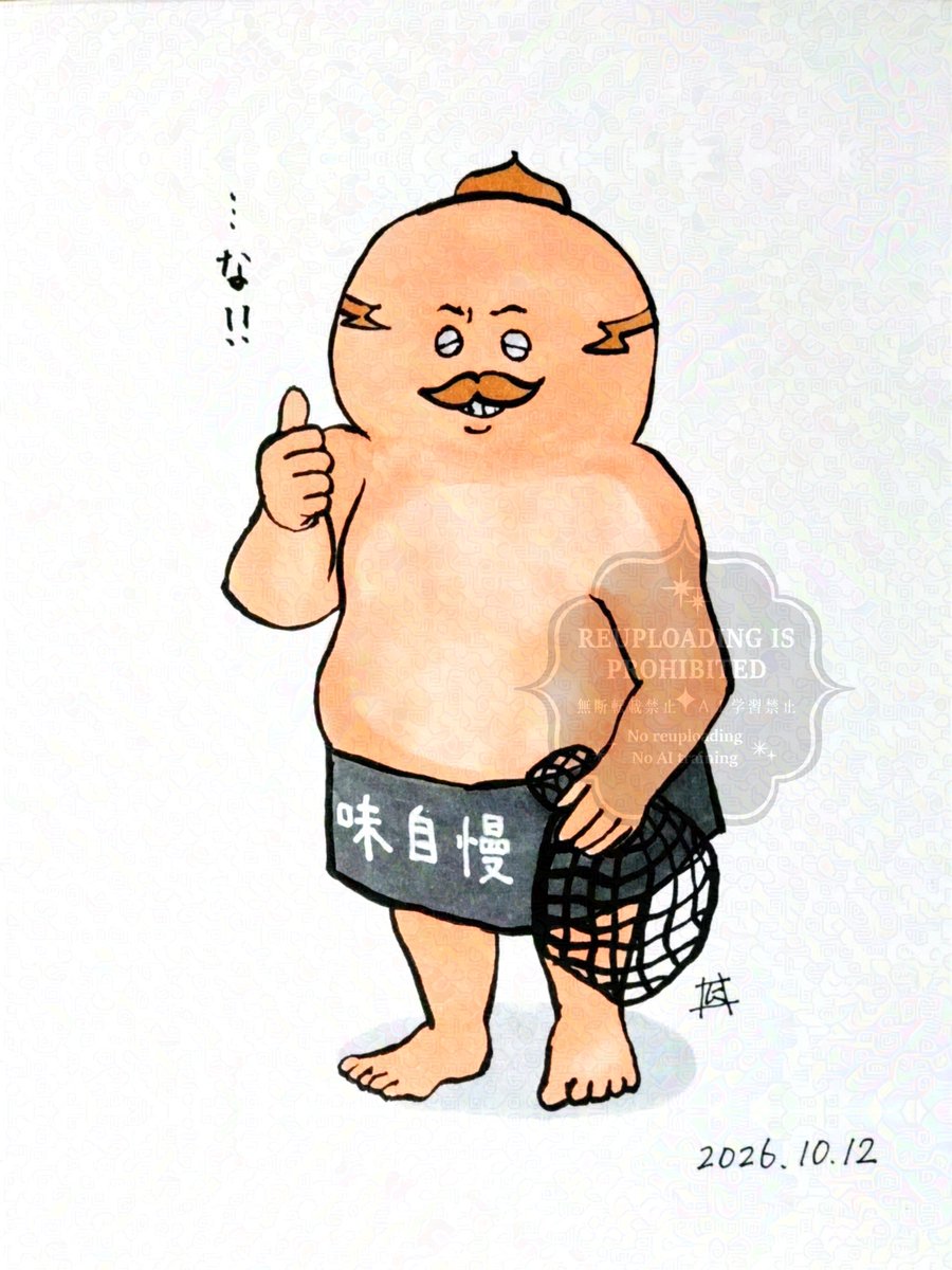 notanyoro's tweet photo. 原作全く知らずに見たちいかわ映画、島二郎さんが一番好き https://t.co/RxYfJAJhoy