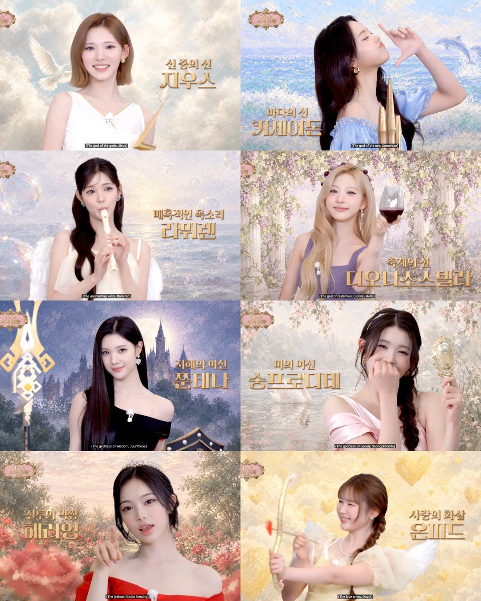 bluuism's tweet photo. hearts2hearts as greek gods &amp; goddesses in the newest dulset h2h ep!

🍓 jiwoo - zeus
🌴 carmen - poseidon
🎀 yuha - siren
🧁 stella - dionysus
👾 juun - athena
🌻 a-na - aphrodite
🫛 ian - hera
😊 ye-on - cupid https://t.co/Gh6NeNxzck