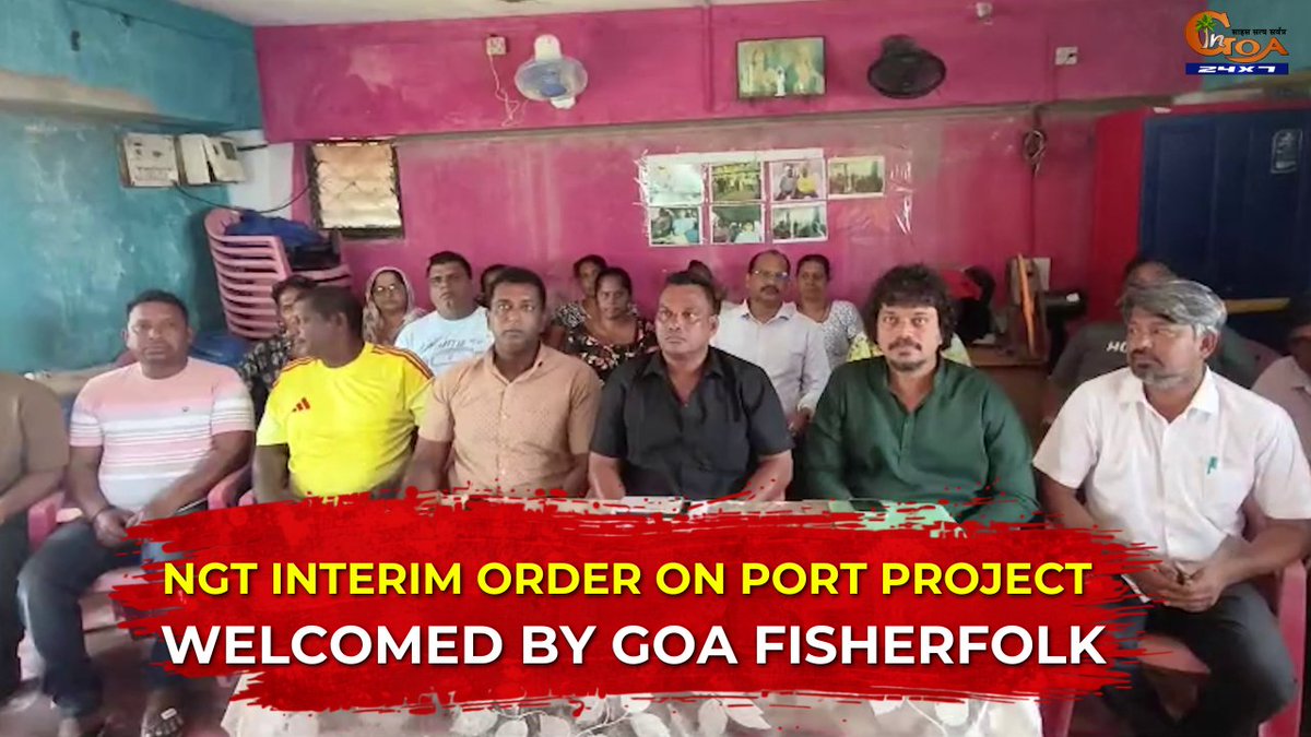 InGoa24x7's tweet photo. NGT Interim Order on Port Project Welcomed by Goa Fisherfolk
WATCH: https://t.co/u93rRZmb69
#Goa #Goanews #PortProject #Fisherfolk https://t.co/tbppjWABOd