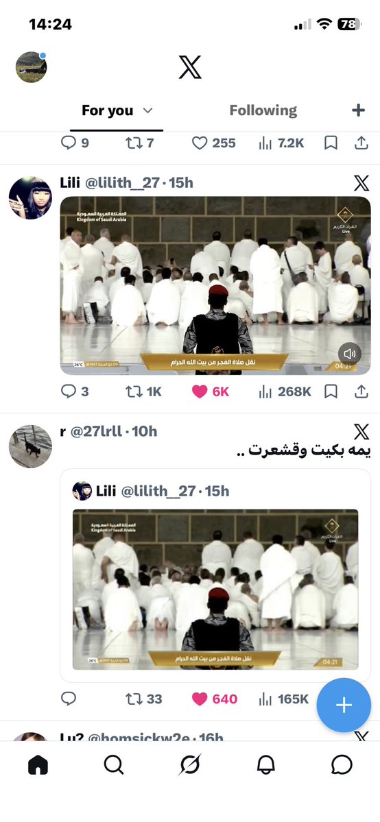 Asrar8_7's tweet photo. @lilith__27 ❤️ https://t.co/7xdVADkcsp