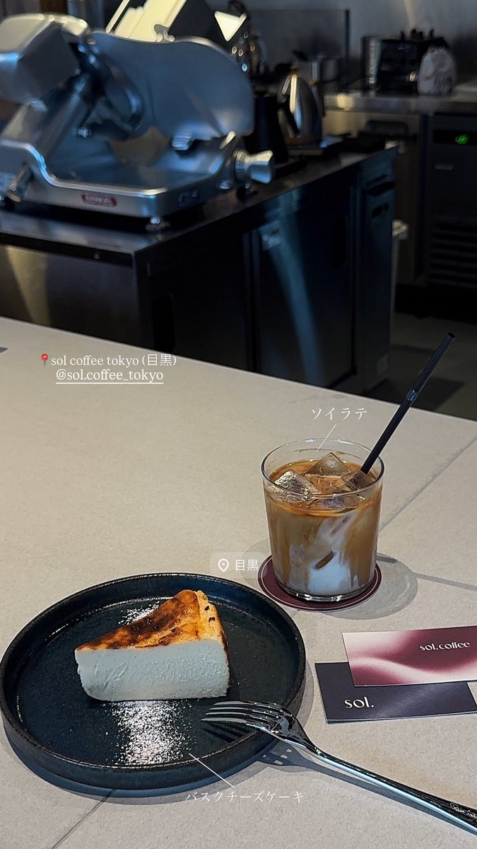 kamma_outfit's tweet photo. ここ最近オープンしたカフェ達
全部おすすめしたいです https://t.co/qBza3E8Ok2