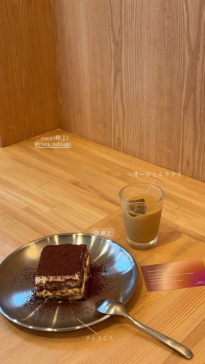 kamma_outfit's tweet photo. ここ最近オープンしたカフェ達
全部おすすめしたいです https://t.co/qBza3E8Ok2