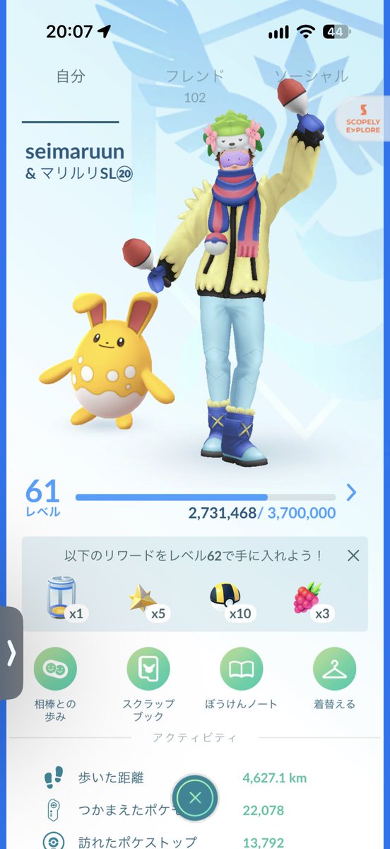 marupoke_'s tweet photo. ポケGOフレンド募集🐕

最近はGBLとかハマっている復帰勢です😎
FFでフレじゃない人やギフト送りあえる方、仲良し度あげてリモート交換目指したりとかしたいです！

ワイルドエリア仙台も行く予定です👯

申請時𝑿と紐付けもしたいのでTN頂けると助かります🙇‍♂️
#ポケモンGOフレンド募集 #ポケモンGO https://t.co/RpXHOvnhUl