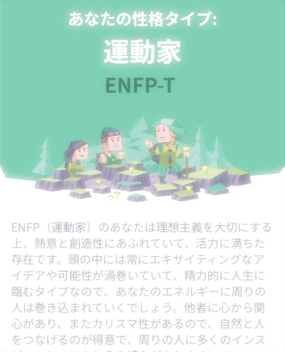 _9yxk's tweet photo. 診断系好き
おすすめの診断おしえて https://t.co/Nyo01T9PQH