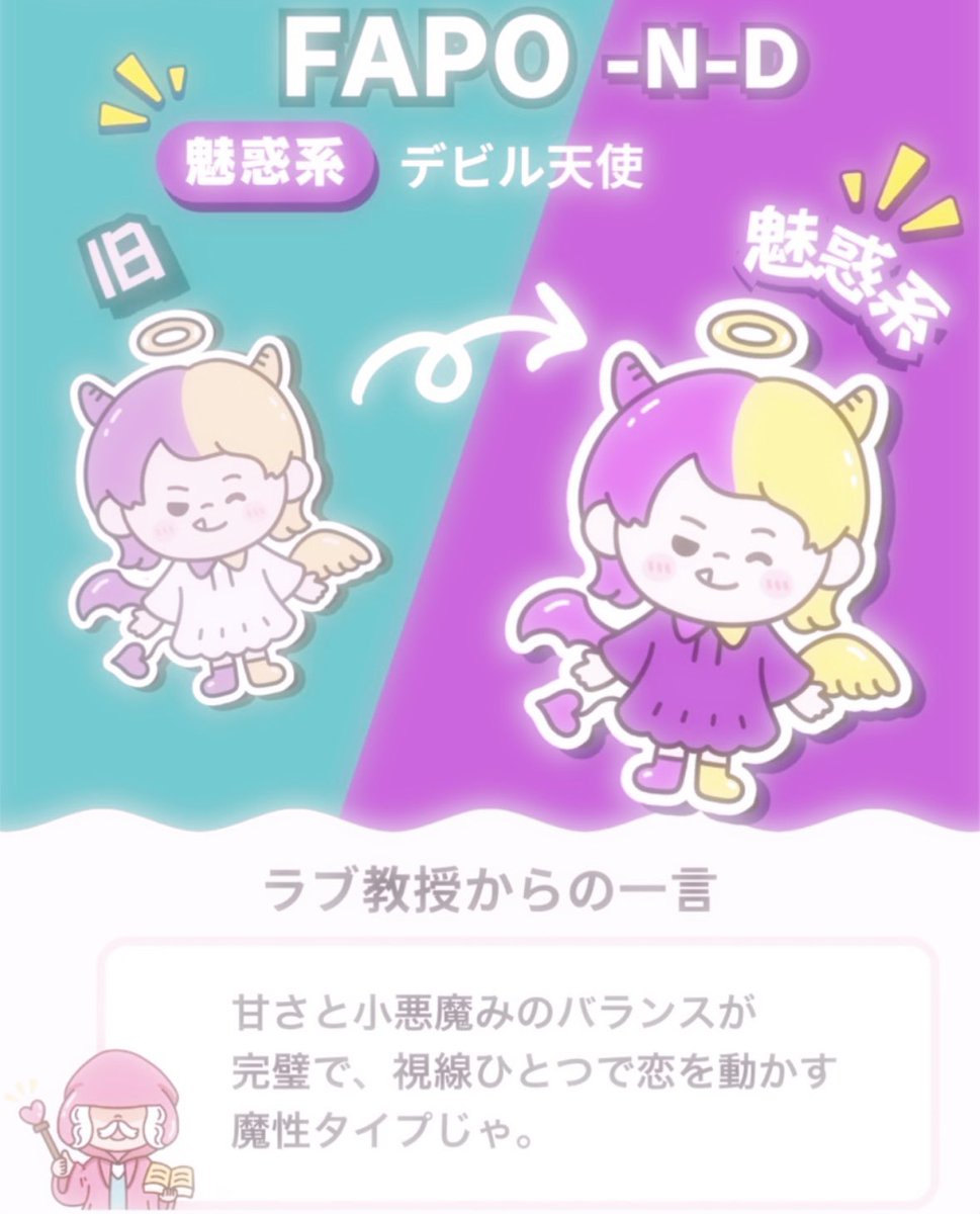 _9yxk's tweet photo. 診断系好き
おすすめの診断おしえて https://t.co/Nyo01T9PQH