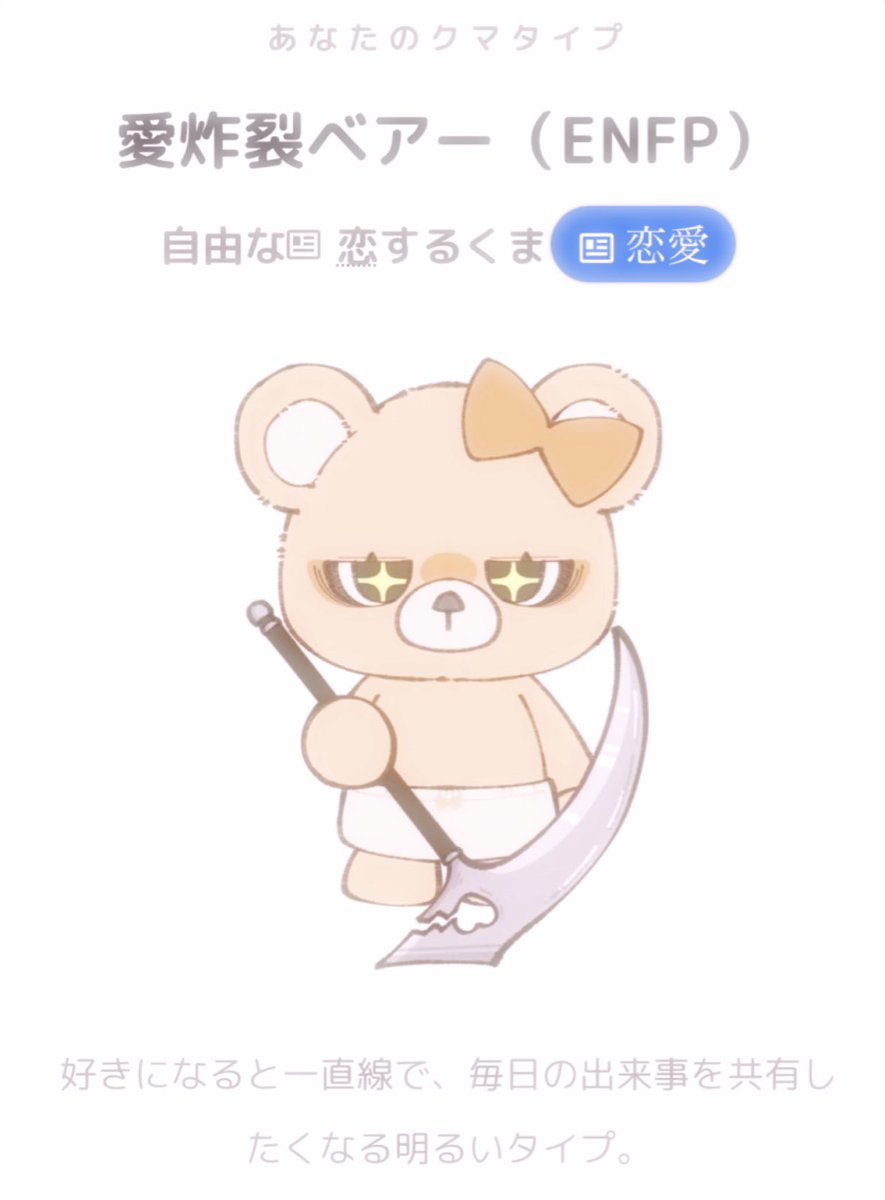 _9yxk's tweet photo. 診断系好き
おすすめの診断おしえて https://t.co/Nyo01T9PQH