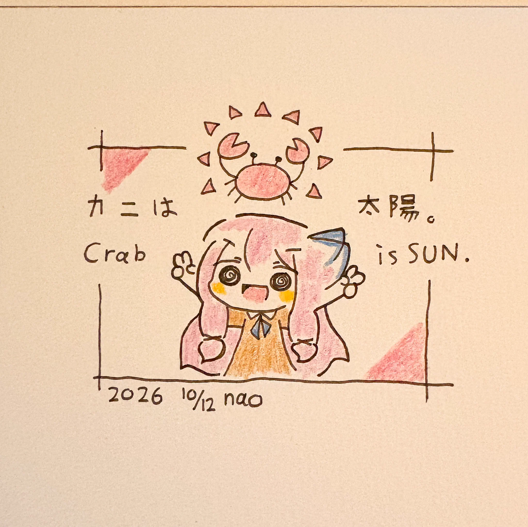 ぐり on X: 