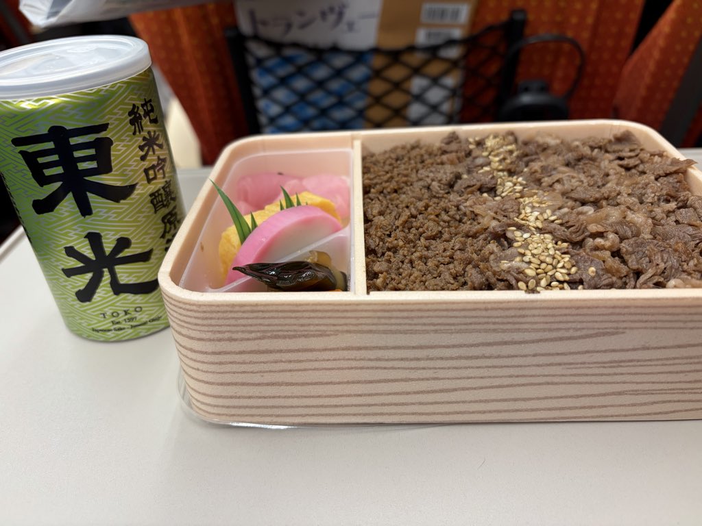ume2018kitty's tweet photo. 帰りまーす！
って周り誰もプシュって音しないんだけど。
そんな中、日本酒呑もうとしてるんだけど、大丈夫かな。 https://t.co/NbYyb9cMZD