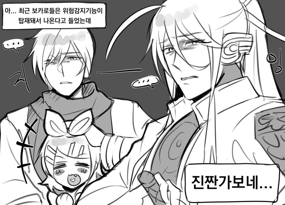 gimkkuppo0731's tweet photo. #보카로_트친소 
#음합엔_트친소 

가쿠린 주력으로 좋아하는 그림러에요💜🧡
2차 &amp; 가끔씩 1차 식으로 그림 올리는 잡담 덕질계에요!
알위무로 성향 맞는 분들 찾아가겠습니다🥹🙏 https://t.co/0nqv7iUY18