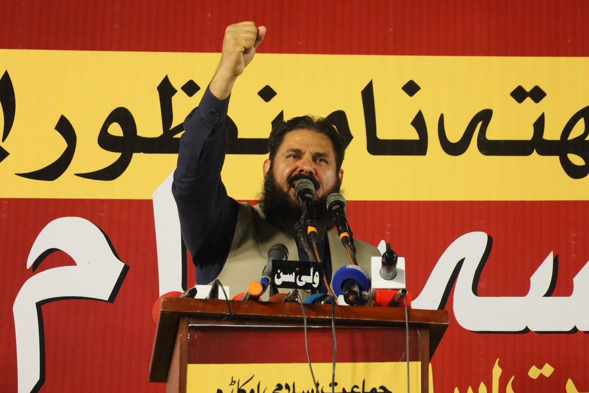 jipcentral's tweet photo. اوکاڑہ: امیر جماعت اسلامی پنجاب (وسطی) محمد جاوید قصوری صاحب عظیم الشان جلسہ عام سے خطاب

ہزاروں مرد و خواتین اور بچے شریک

#لیوی_بھتہ_نامنظور https://t.co/NYLQSyCiVW