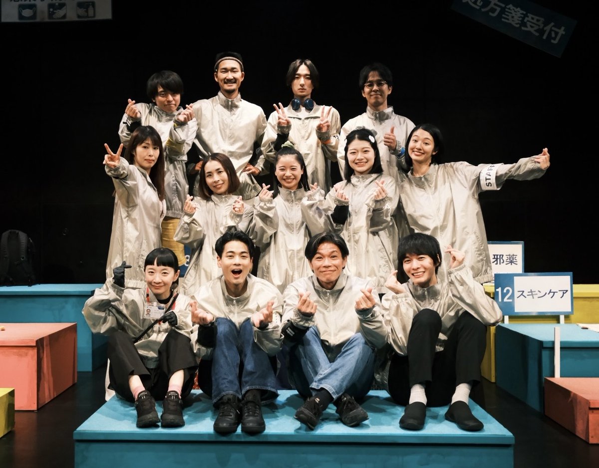 animoproduceP's tweet photo. ◥◣大感謝◢◤

アニモプロデュースPRODUCE
『#ドラッグストアンチュ 』

全10ステージ、無事に終演いたしました！ご来場くださった皆さま、応援してくださった皆さま、そして作品を共につくり上げてくださったキャスト・スタッフの皆さまに、心より感謝申し上げます。本当にありがとうございました！ https://t.co/drIdxKK4Kl