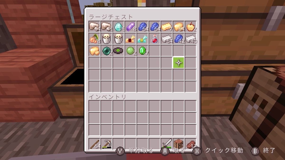 _1ron0x's tweet photo. 今日ゆらちゃんと一緒に集めたノ> ̫<♩
#マイクラ https://t.co/s87G4VJ8e0