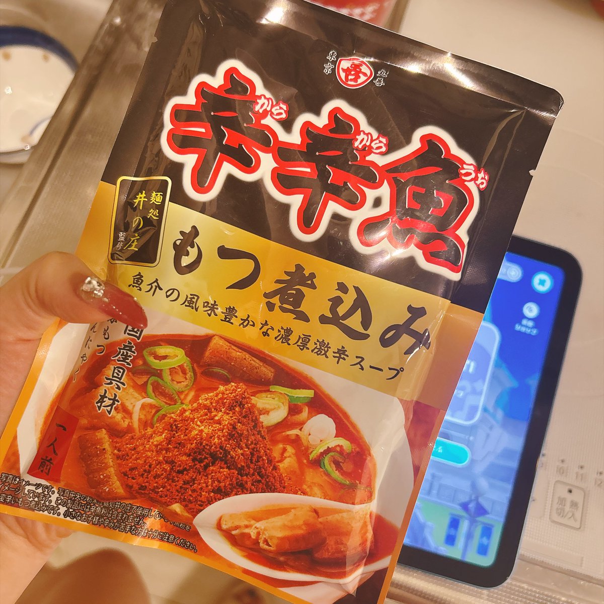pom_chun59's tweet photo. これを米か酒どっちで行こうか悩んでる https://t.co/l7Wqo0LXq7