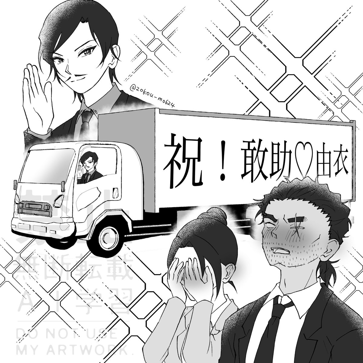 20kou_mo624's tweet photo. 敢由も早くコレになれ https://t.co/m6BV0yyMR0