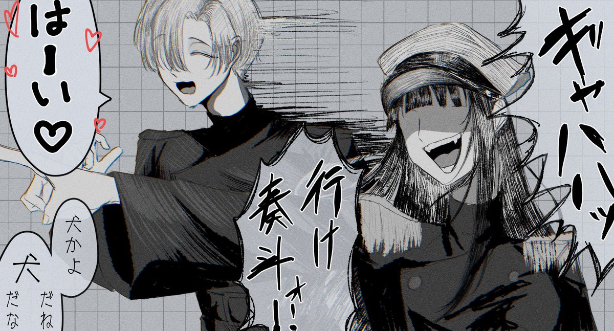 i00_o_00's tweet photo. #四飼FA ⚠顔以外あるuserちゃん

全肯定ですからね。もちろん二つ返事な奏斗 https://t.co/yy05P4vMvv