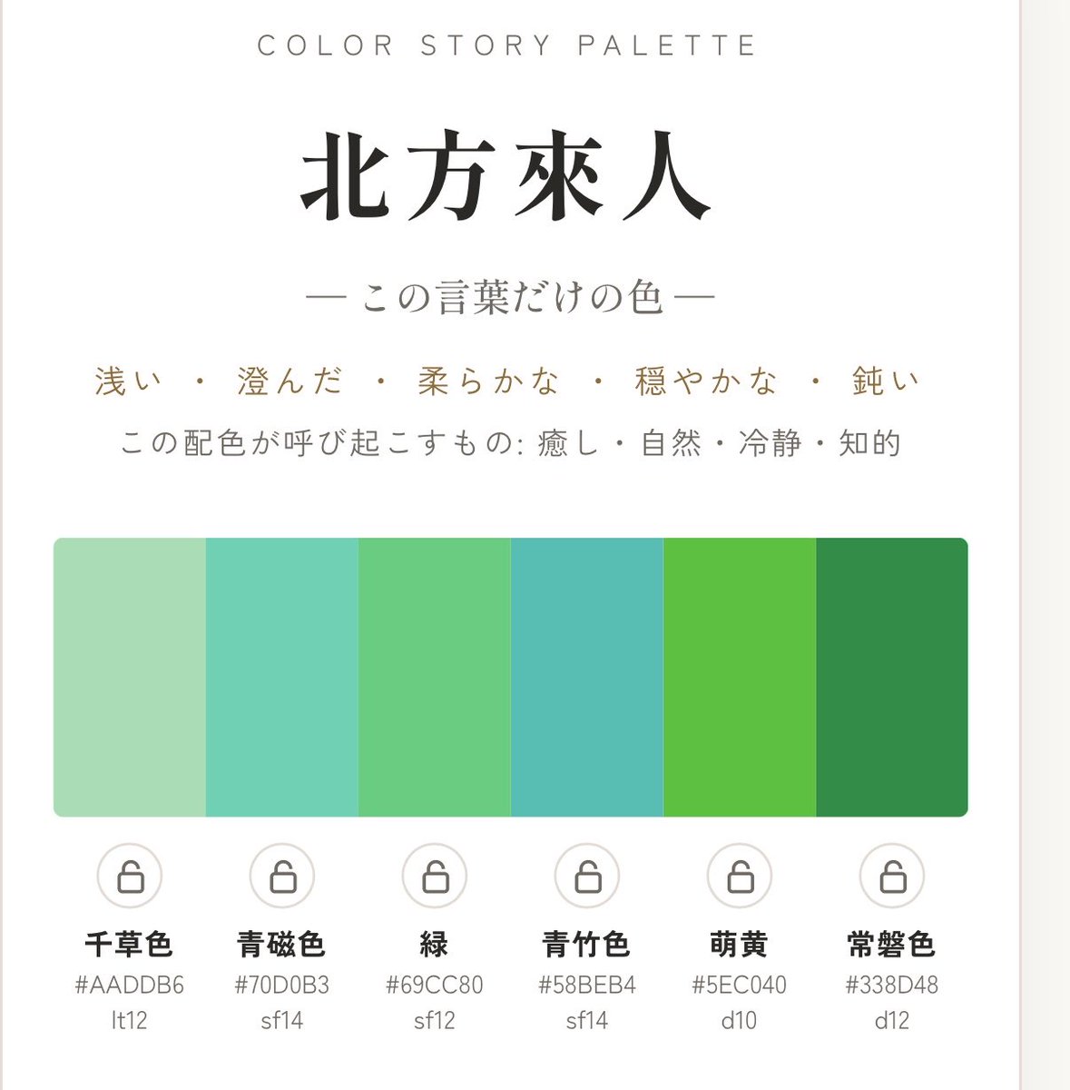rumine7's tweet photo. 完璧では？ https://t.co/eJUS8vhVft