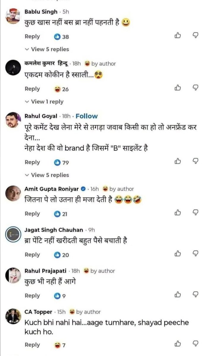 ews_army's tweet photo. नेहा बोरा के खिलाफ अभद्र अशलील टिप्पणी करने  किस विचारधारा के हो सकते है?? 
जिसमें से 95% नारंगी खेमा वाले होंगे, नारंगी खेमा में संस्कार का बहुत अभाव पाया जाता है। https://t.co/Kth6zUkXbl
