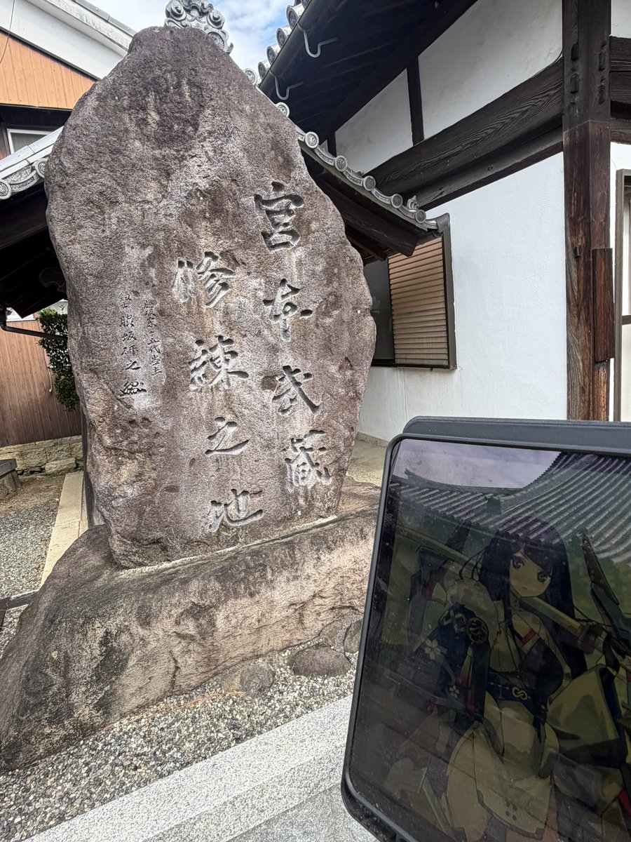 mashiwwiz's tweet photo. 遠征最終日は龍野城へ。
石垣に門、御殿に櫓があります。
城下町ごと残っていてとても風情があるところです。
近くには城娘エピにも出てくる宮本武蔵が修行したという圓光寺さんもあります。
だから城娘は双剣になっているんですね。
#城プロ城めぐり https://t.co/97IczIOFF7
