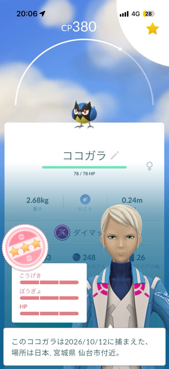 2kyssi_'s tweet photo. ふしぎな飴XL目的で回してたら100きた https://t.co/dxwsrJcjxp