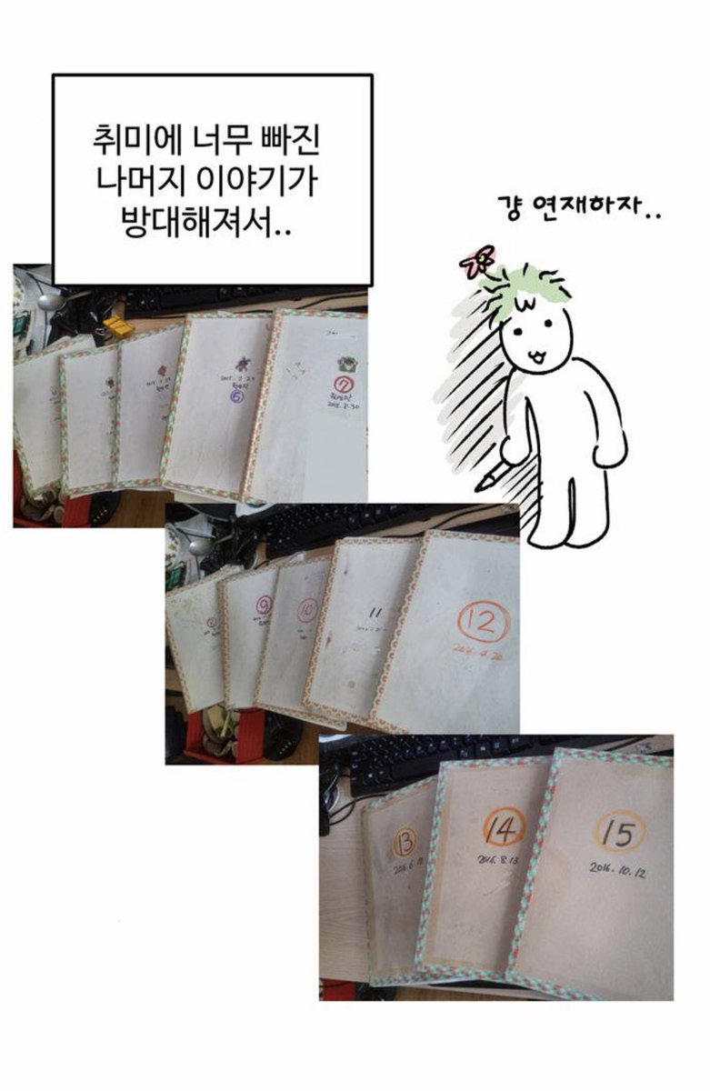 no_hearth_'s tweet photo. 나는 와난의 집없 후기를 보고 진짜 여러모로 감탄함
어떻게... 만화 그리기의 도피로 다른 만화 그리기를 선택할 수가 있지... 
만화가라는 족속들은 대체 뭘까.......
약간 만화 안그리면 죽는 병 걸림 그런 것 같음 https://t.co/SKIzOLGzOX