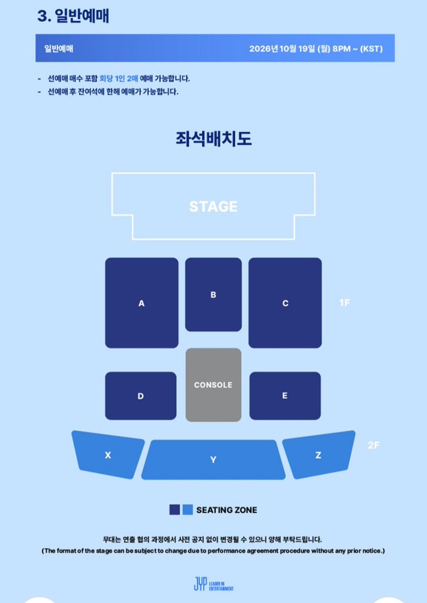 ppeaggomfox's tweet photo. 내자리는 어디쯤인가?

얼마나 또 준비를 열심히 하고있을지!!

신곡들으러 가야만함💙🫧 https://t.co/TcmDfBaJwg