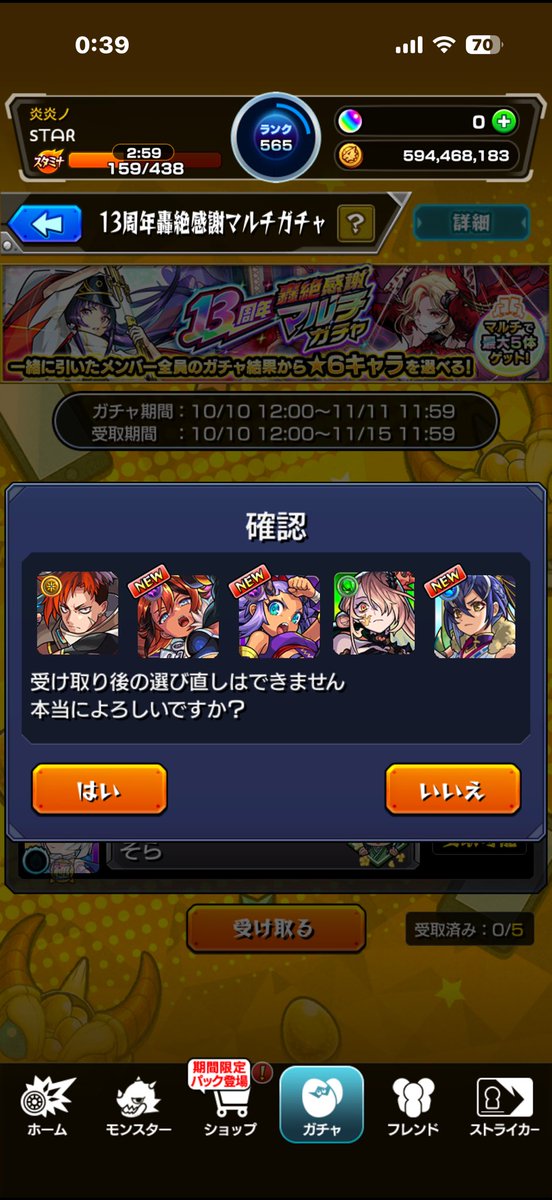i2j_lxv's tweet photo. @SHaVaDaVa0126 ごめんなさい昨日の時点で引いちゃいました結果はこんな感じでした🤣 https://t.co/krZDr2l1nu