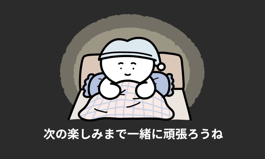 motto__homete's tweet photo. ね♩ https://t.co/RcFH3EggOG