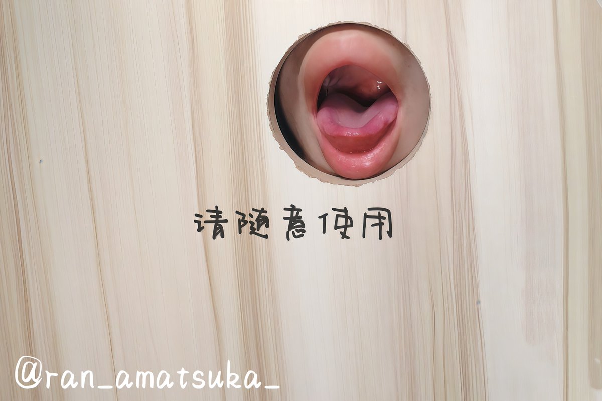 ran_amatsuka_'s tweet photo. 【夕月蓝】
超级唧唧大赛！
请所有大唧唧自觉把唧唧照片发给我，我会评选出最美味的那几个找机会品尝喵！
可以发评论里或者私信里，私信里的消息优先看粉丝的哦
点赞转发助力我吃到更多大唧唧！

#阳具崇拜 #媚屌 https://t.co/8Lul4a01Sr
