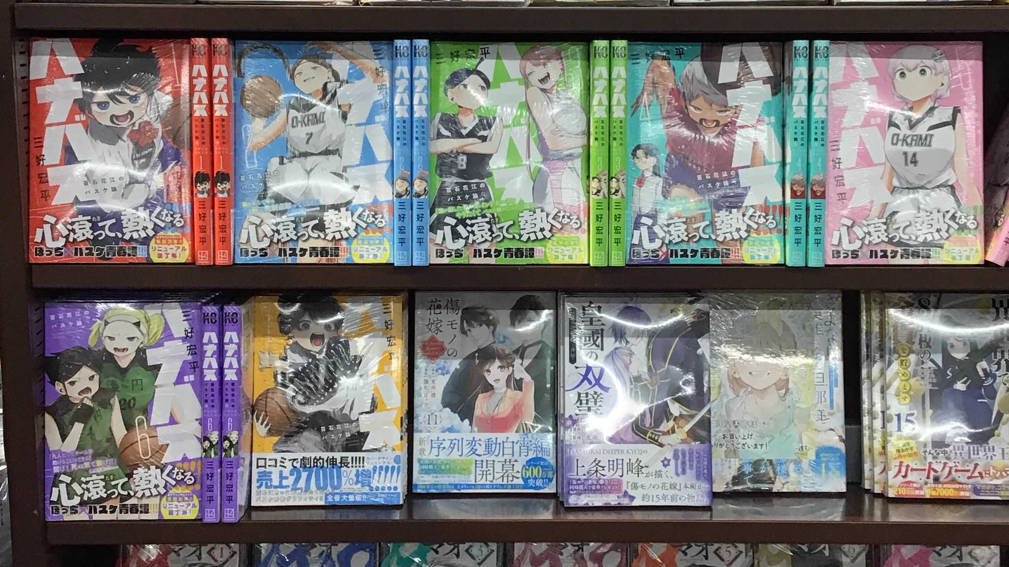 ハナバス 苔石花江のバスケ論【公式】🌸🏀 (@Hana_basu) / X