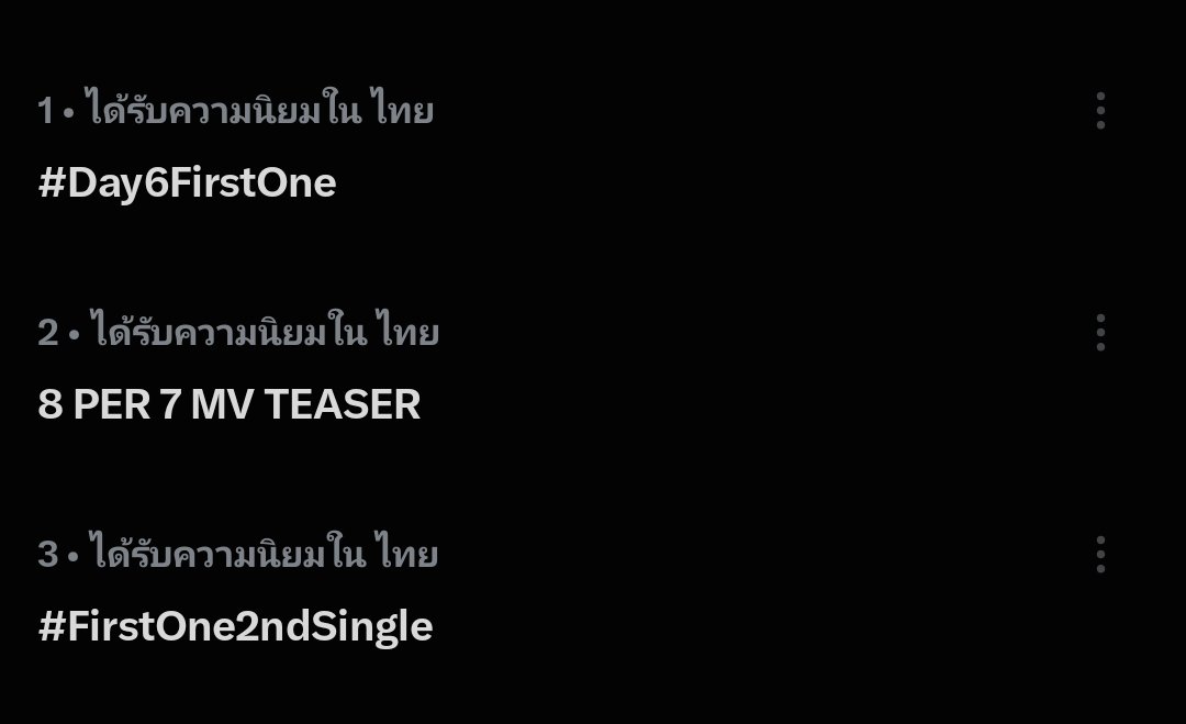 simplyinkk's tweet photo. ไม่ให้เสียชื่อ👍👍

8 PER 7 MV TEASER
#Day6FirstOne

#FirstOne2ndSingle
#Firstone @firstone_wnk https://t.co/6gmAjvr6Ml