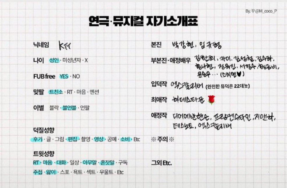 Waitforkie's tweet photo. #연뮤덕_트친소 

요즘은 뎨 봅니다~♥ https://t.co/GW2gLZFglg
