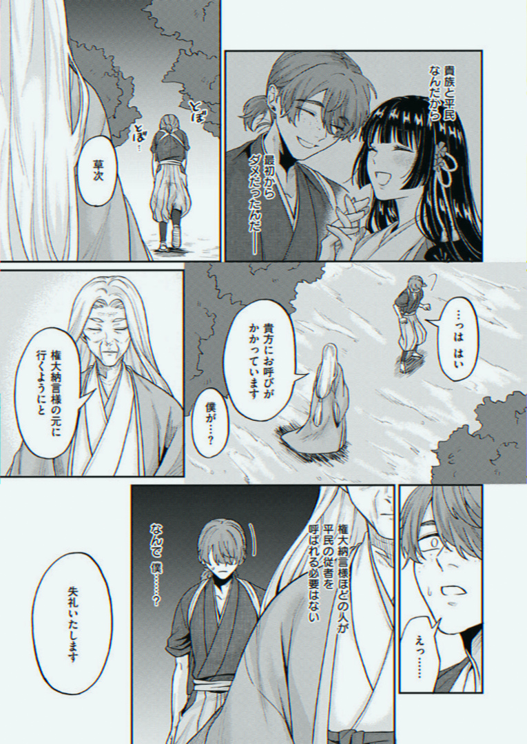 ryu_children13's tweet photo. https://t.co/0f4PqM9gsZ