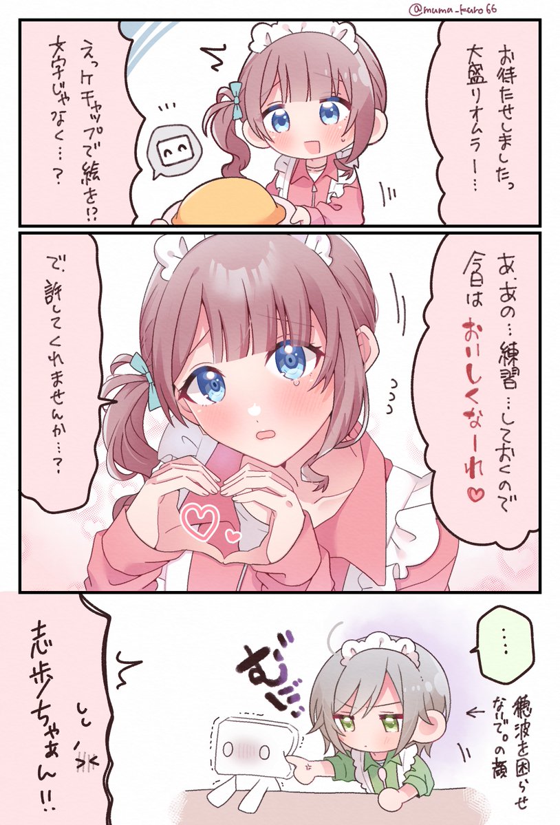 mumu_kuro66's tweet photo. 💫メイド喫茶の🥧 https://t.co/wovNuz1CzB