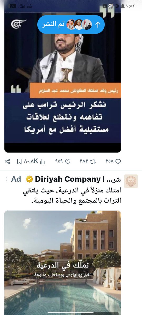balmhmd372's tweet photo. @AbwZyz58330 الحوثي المجوسي ارامل ايرلو وممتعين سهل الا هم اول من إعتدى ياكذاب حمار المجوس خونت العرو به ابو اللواط في طفل رداع وبائع الحلوى ومغتصب جنات وزاني في زوجان مقاتله وعملاء اسىائيل https://t.co/3VJXyH9Nyk
