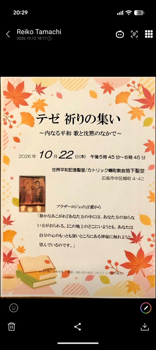 Bluebirdkazu's tweet photo. お決まりのテゼの祈り

嬉しいご連絡✨
ライブハウスっぽいお店なので楽しみです😊

今週も猫カフェ行こうと思ってたので
帰りに寄ろうと思ってました✨

繋がれ平和の輪🍀 https://t.co/qwVIz9dmwU