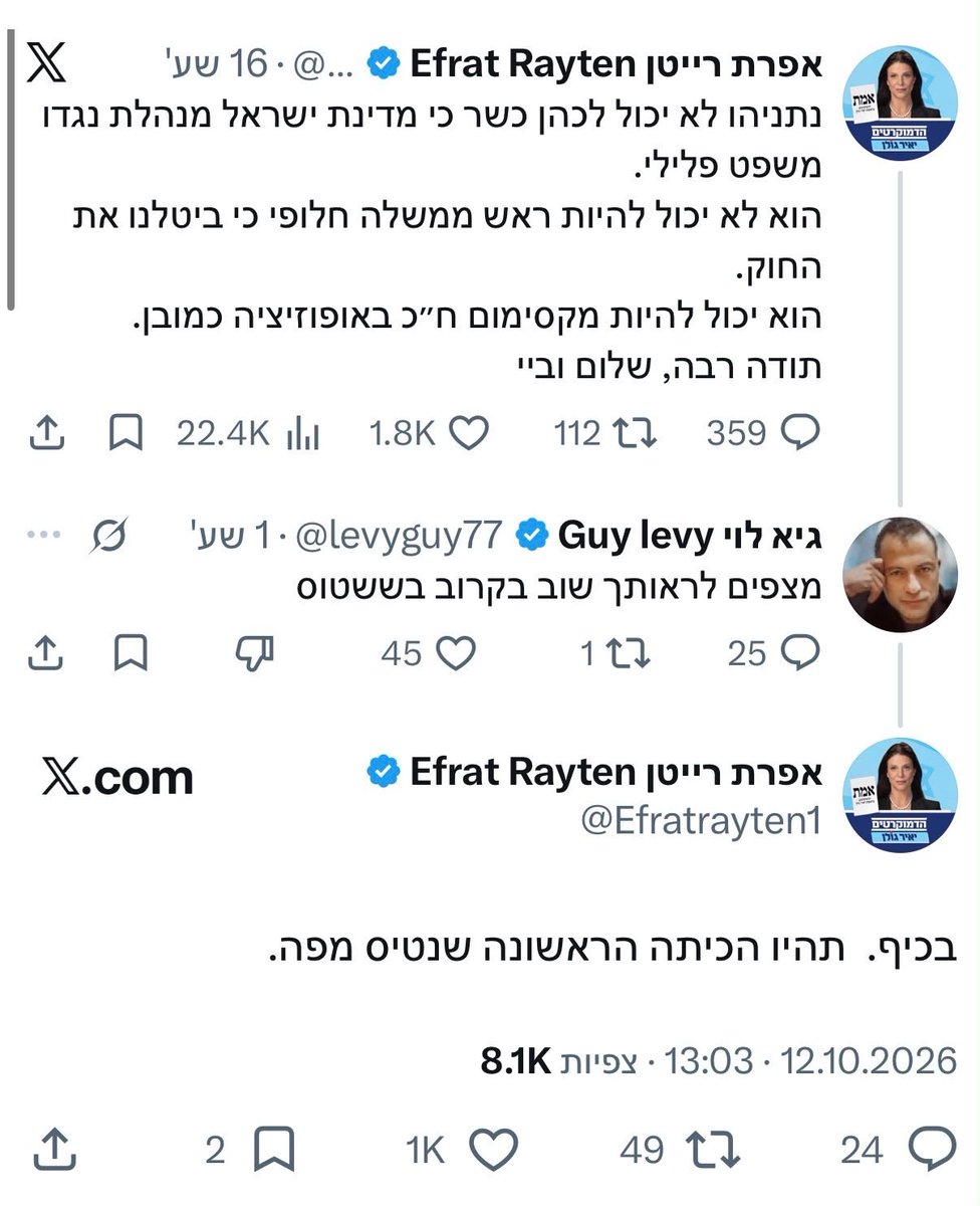 DemocratsIL tweet picture