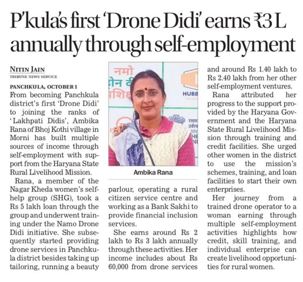 MoRD_GoI's tweet photo. #HeadlineSpeaks: Earning ₹3,00,000/Annum through self employment!

#MoRD #DroneDidi #LakhpatiDidi #RuralLivelihoods #SchemesofRD

@ChouhanShivraj @OfficeofSSC @kamleshpassi67 @PemmasaniOnX @PIB_India @MIB_India @kansalrohit69 @AgriGoI @mygovindia @airnewsalerts @PMOIndia @Narendramodi @DDNational